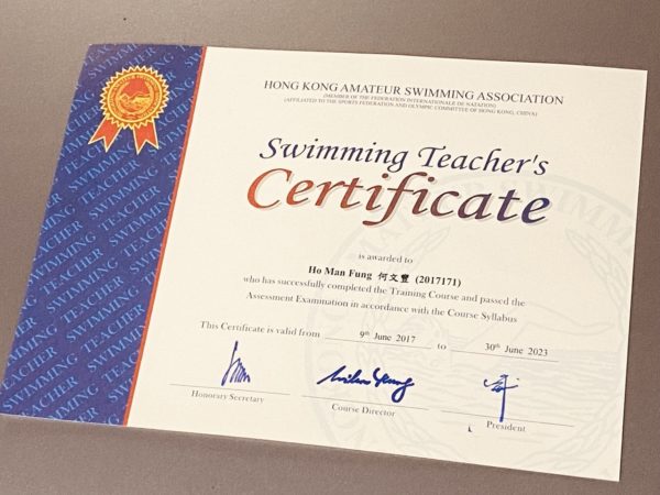 游泳教練證書樣本