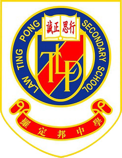 羅定邦中學校徽