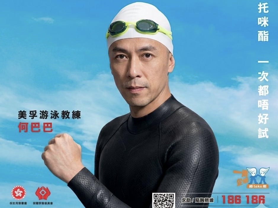 怕水小朋友適唔適合報游泳班？家長報名前要知嘅幾件事